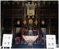 View-inside-area-of-Kennin-ji-Temple
