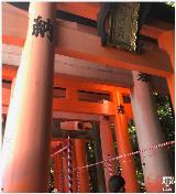 Fushimi_Inari-taisha-Shrine